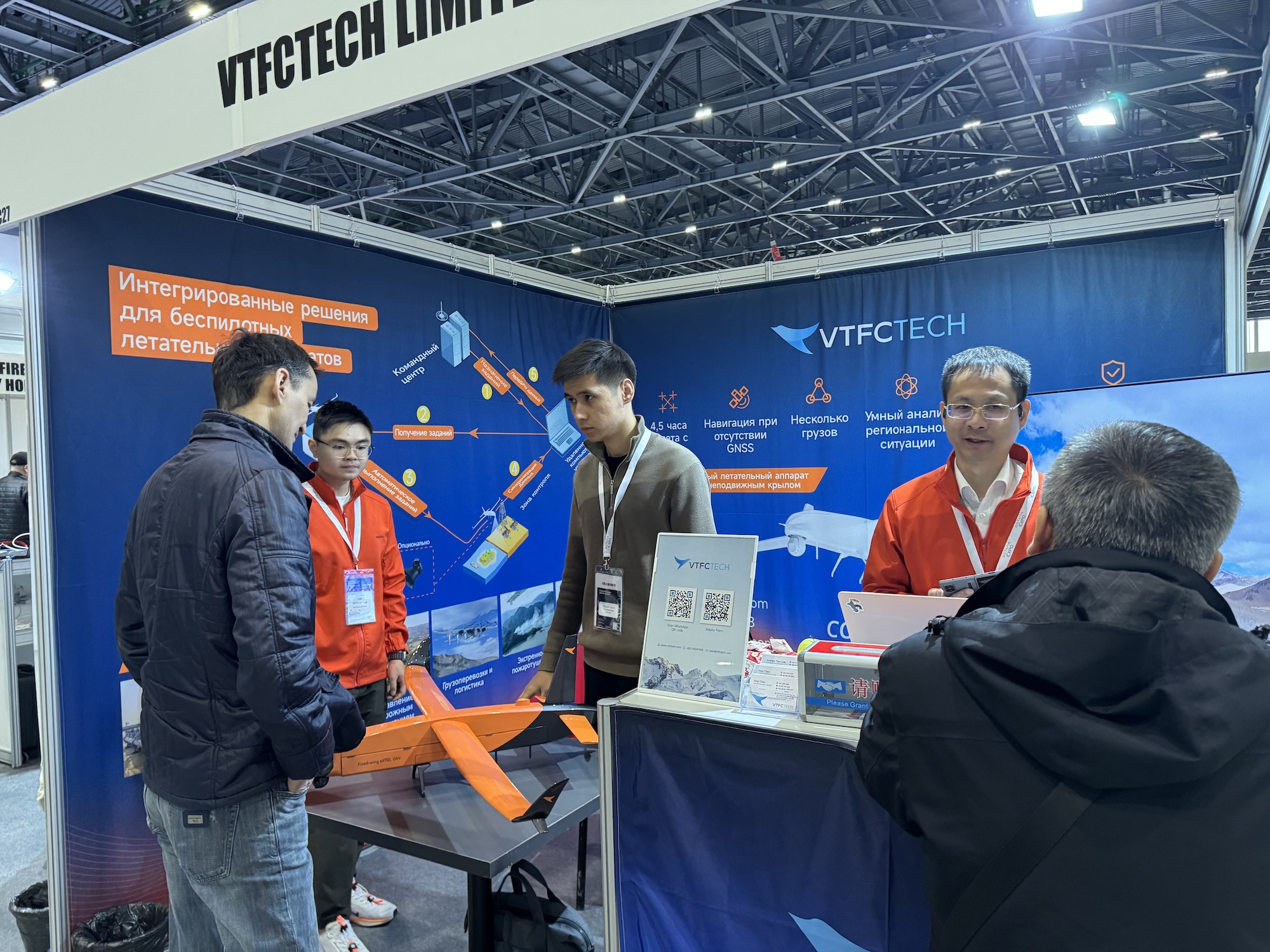 VTFC Explores Security Opportunities at 2025 Kazakhstan Security Systems